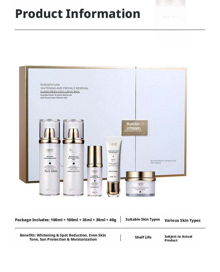 runchengyuan premium freckleremoval & sunscreen set runchengyuan premium freckleremoval & sunscreen set