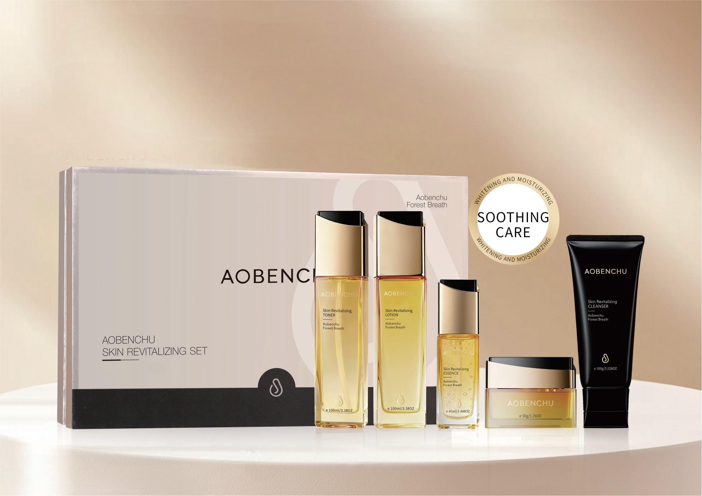 aobenchu skin revitalizing series aobenchu skin revitalizing series