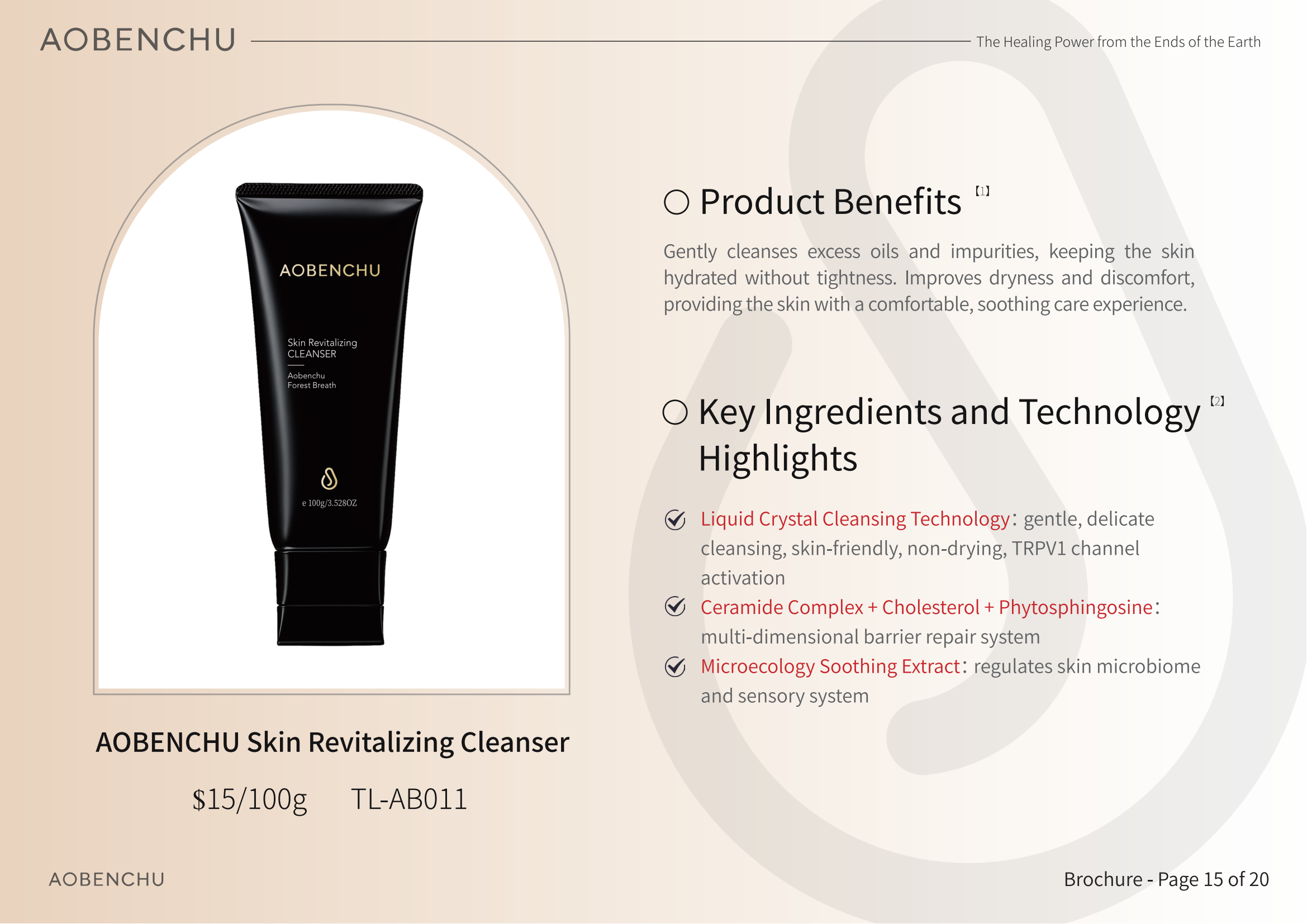 aobenchu skin revitalizing series aobenchu skin revitalizing series