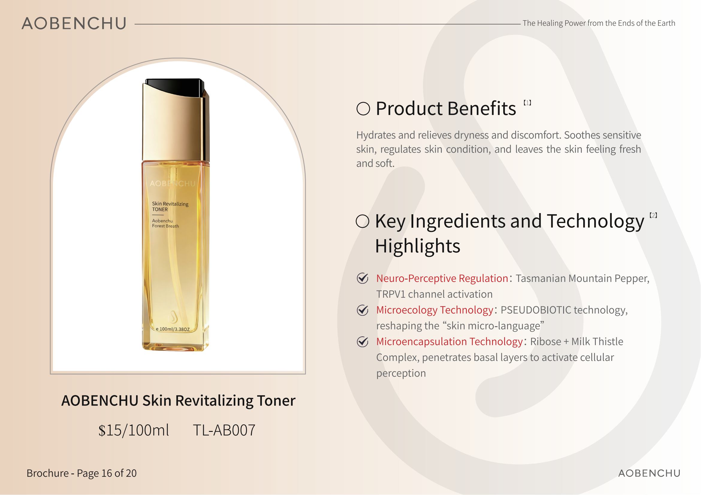 aobenchu skin revitalizing series aobenchu skin revitalizing series
