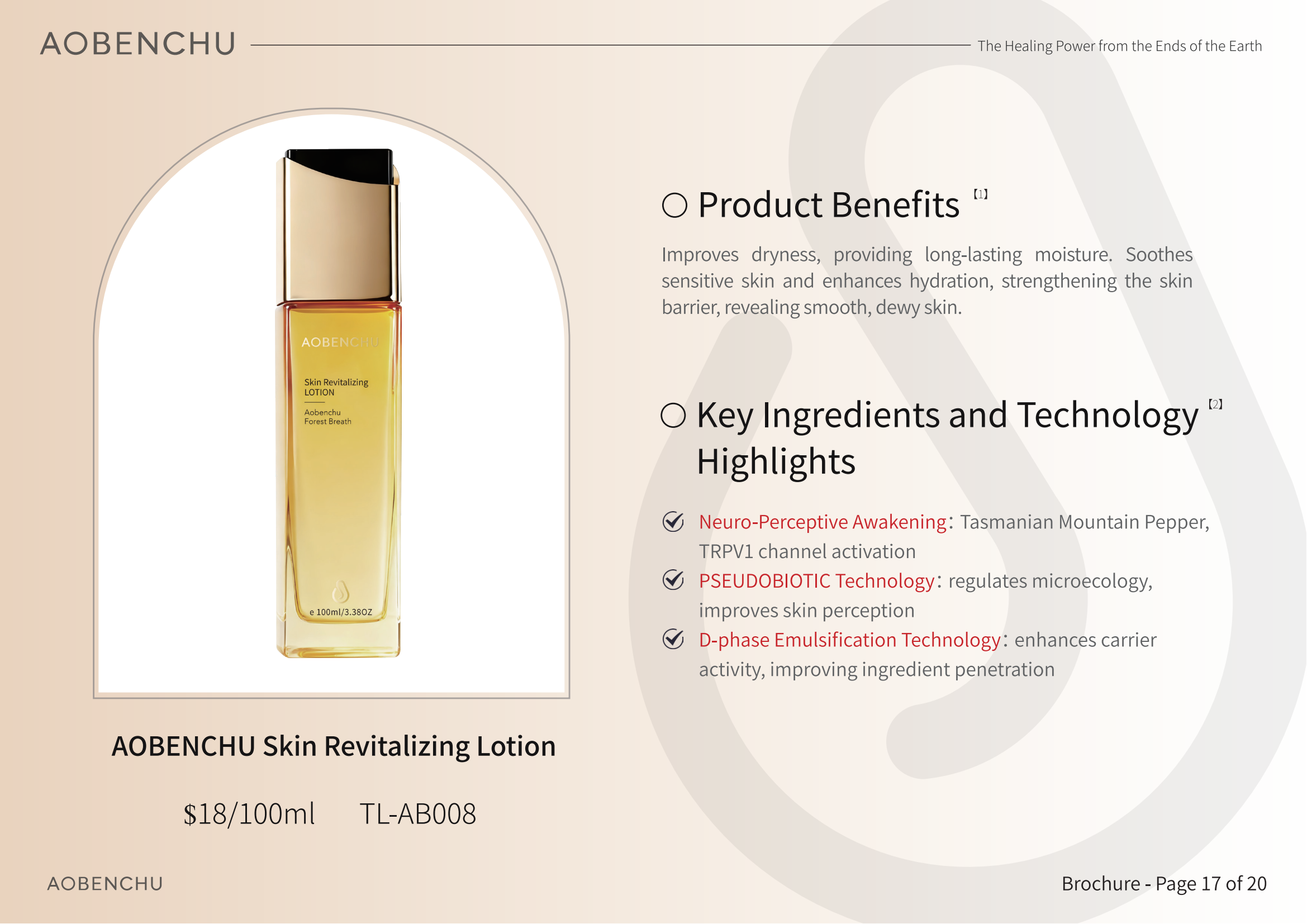 aobenchu skin revitalizing series aobenchu skin revitalizing series