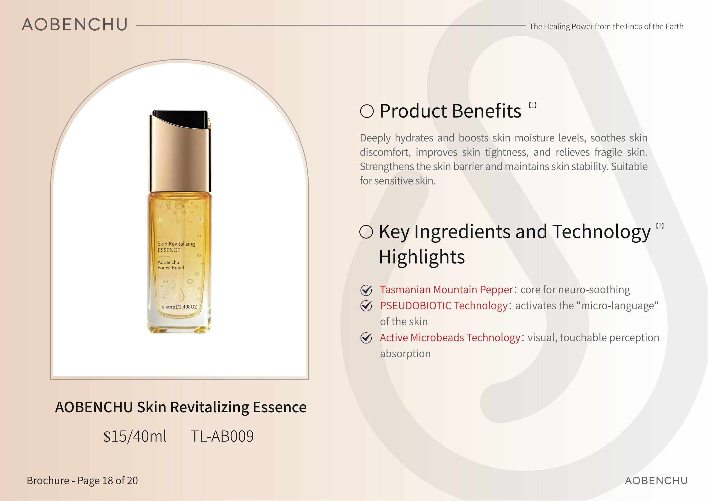 aobenchu skin revitalizing series aobenchu skin revitalizing series