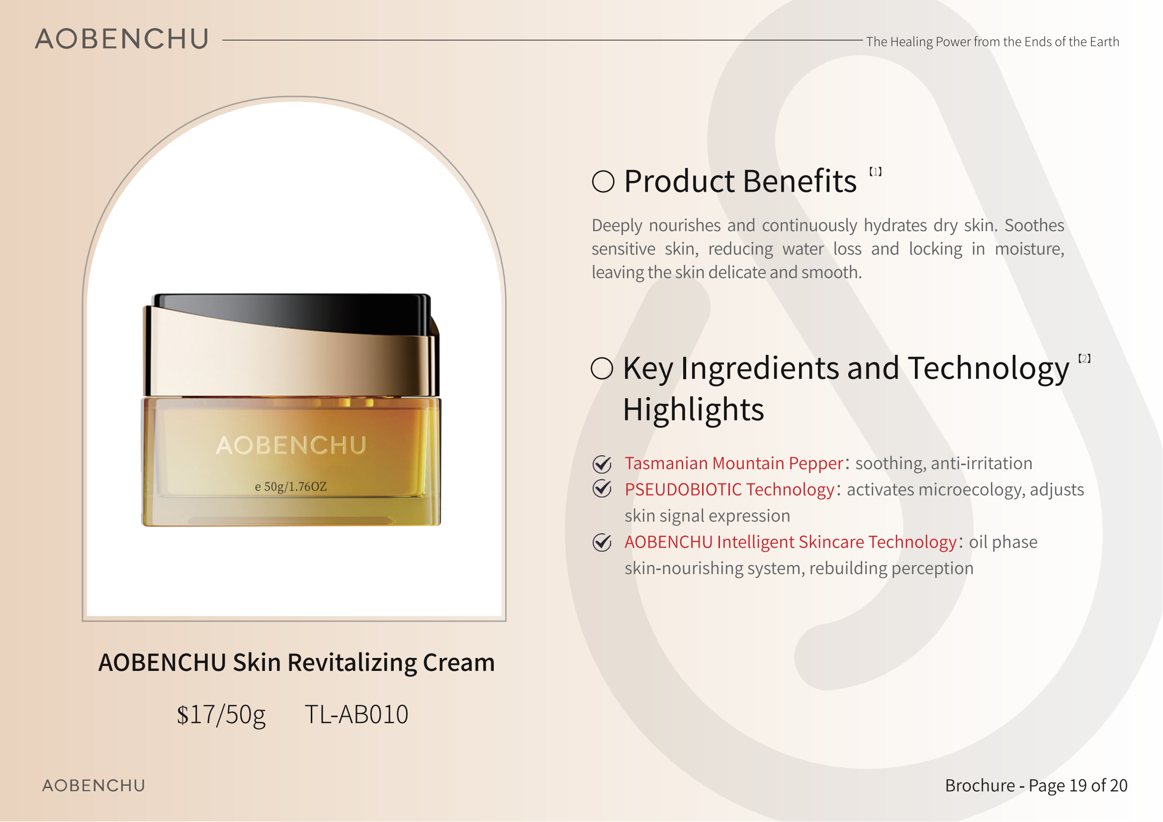 aobenchu skin revitalizing series aobenchu skin revitalizing series