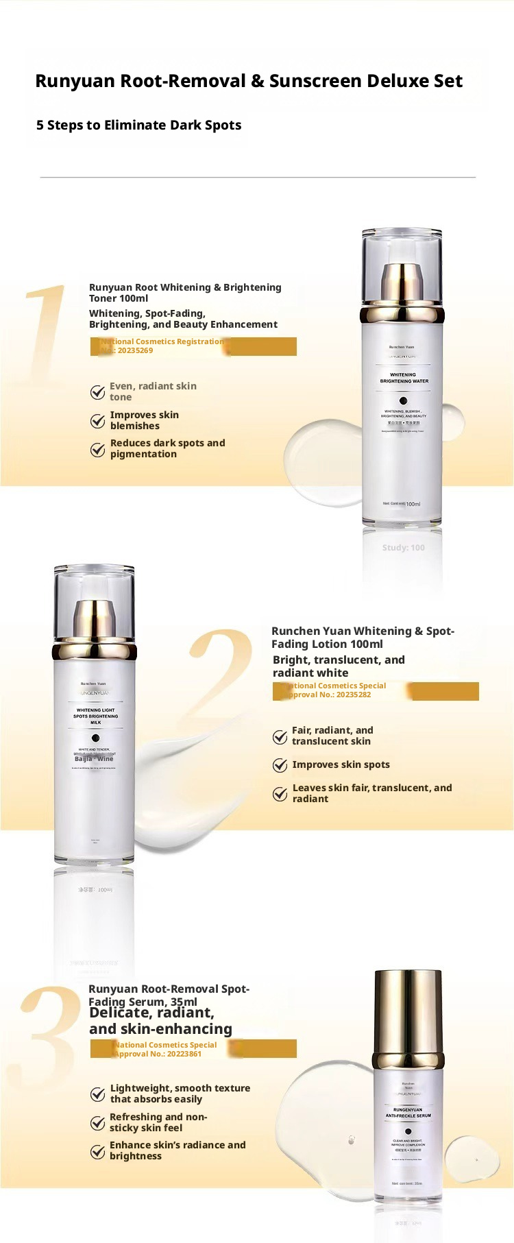 runchengyuan premium freckleremoval & sunscreen set runchengyuan premium freckleremoval & sunscreen set