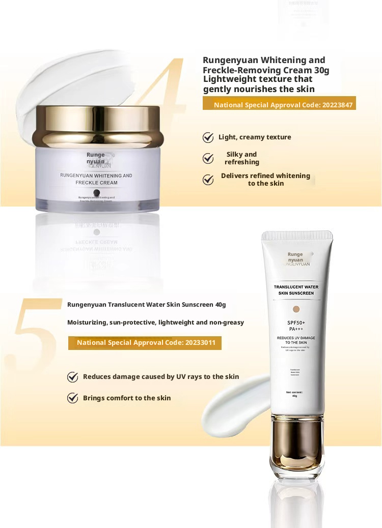 runchengyuan premium freckleremoval & sunscreen set runchengyuan premium freckleremoval & sunscreen set