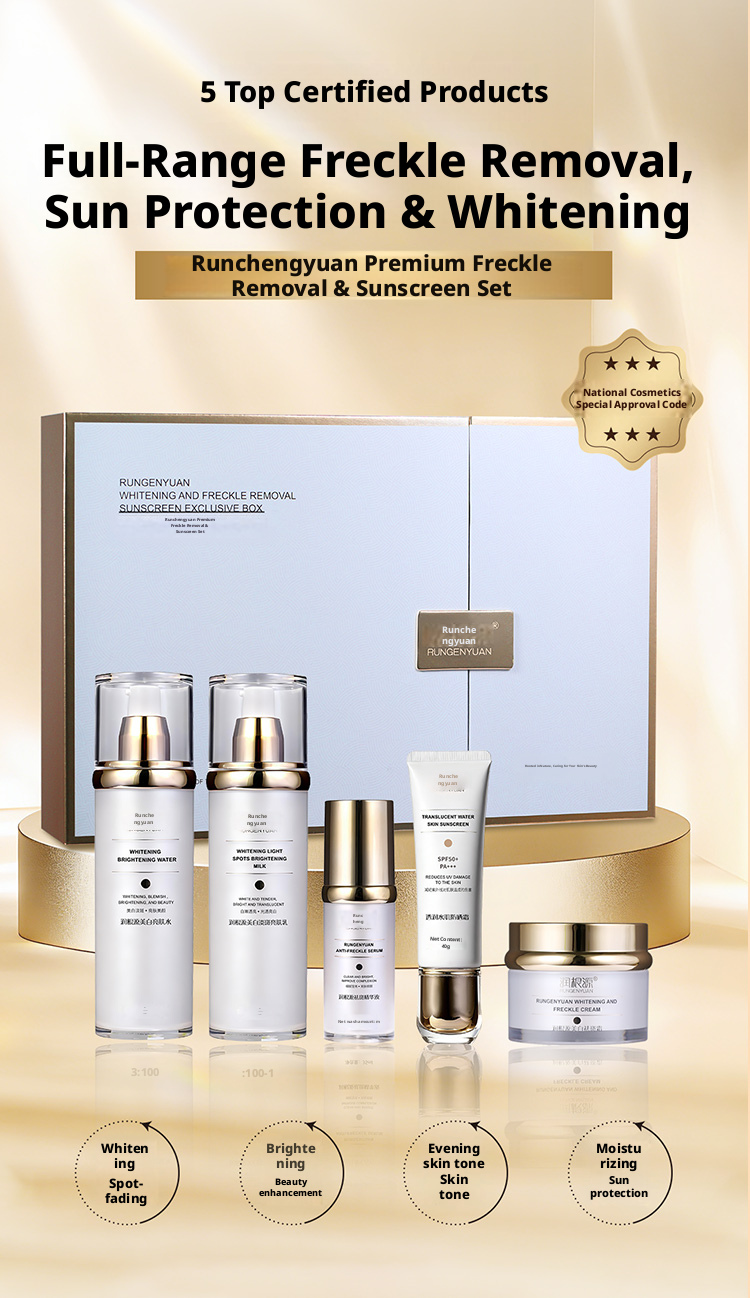 runchengyuan premium freckleremoval & sunscreen set runchengyuan premium freckleremoval & sunscreen set